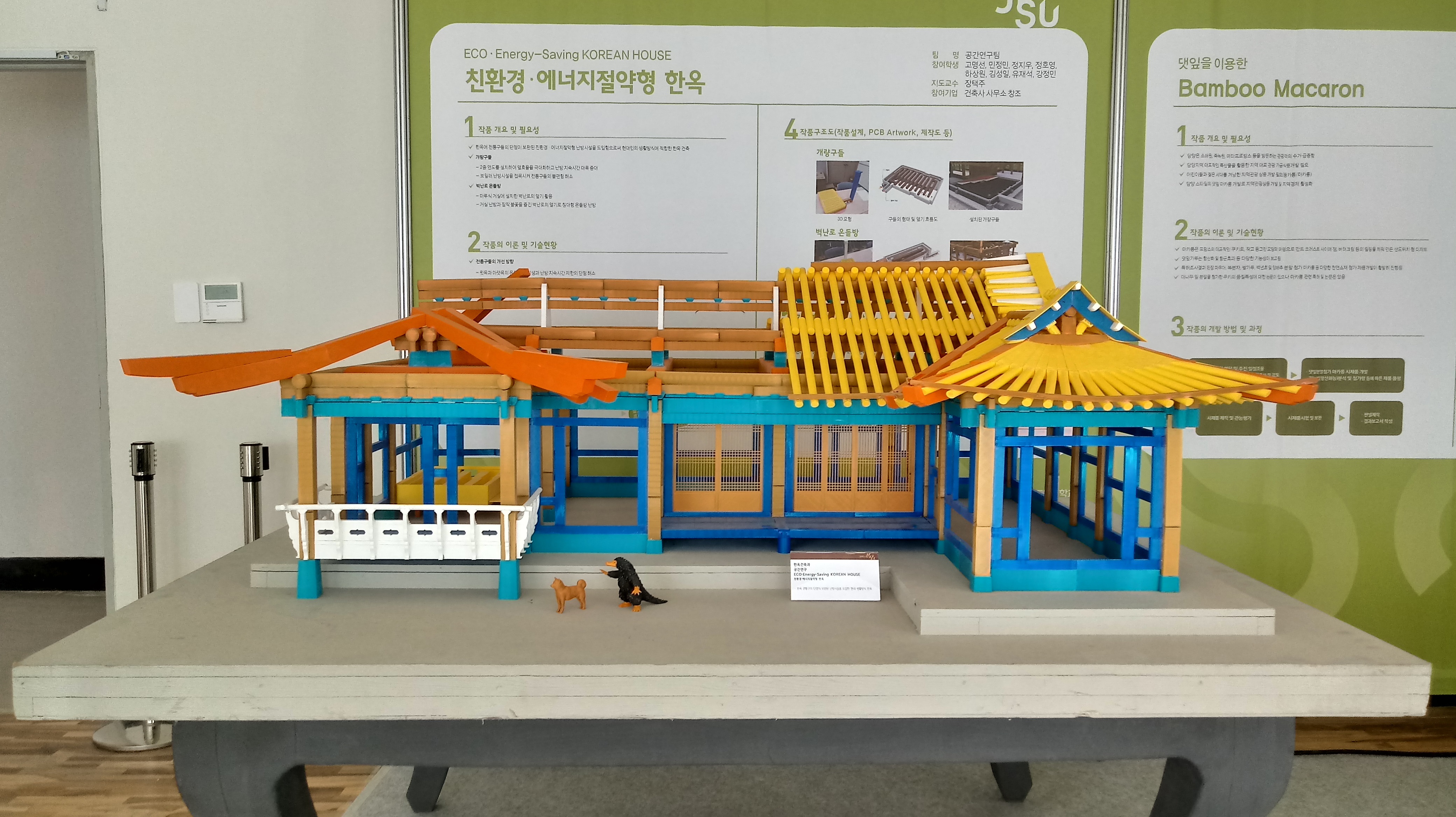 3D프린트로 만든 학생작품과 공모전