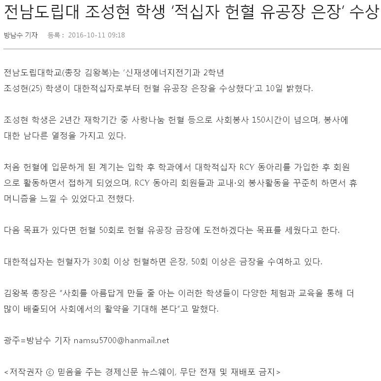 bandicam 2016-10-11 18-46-28-093.jpg