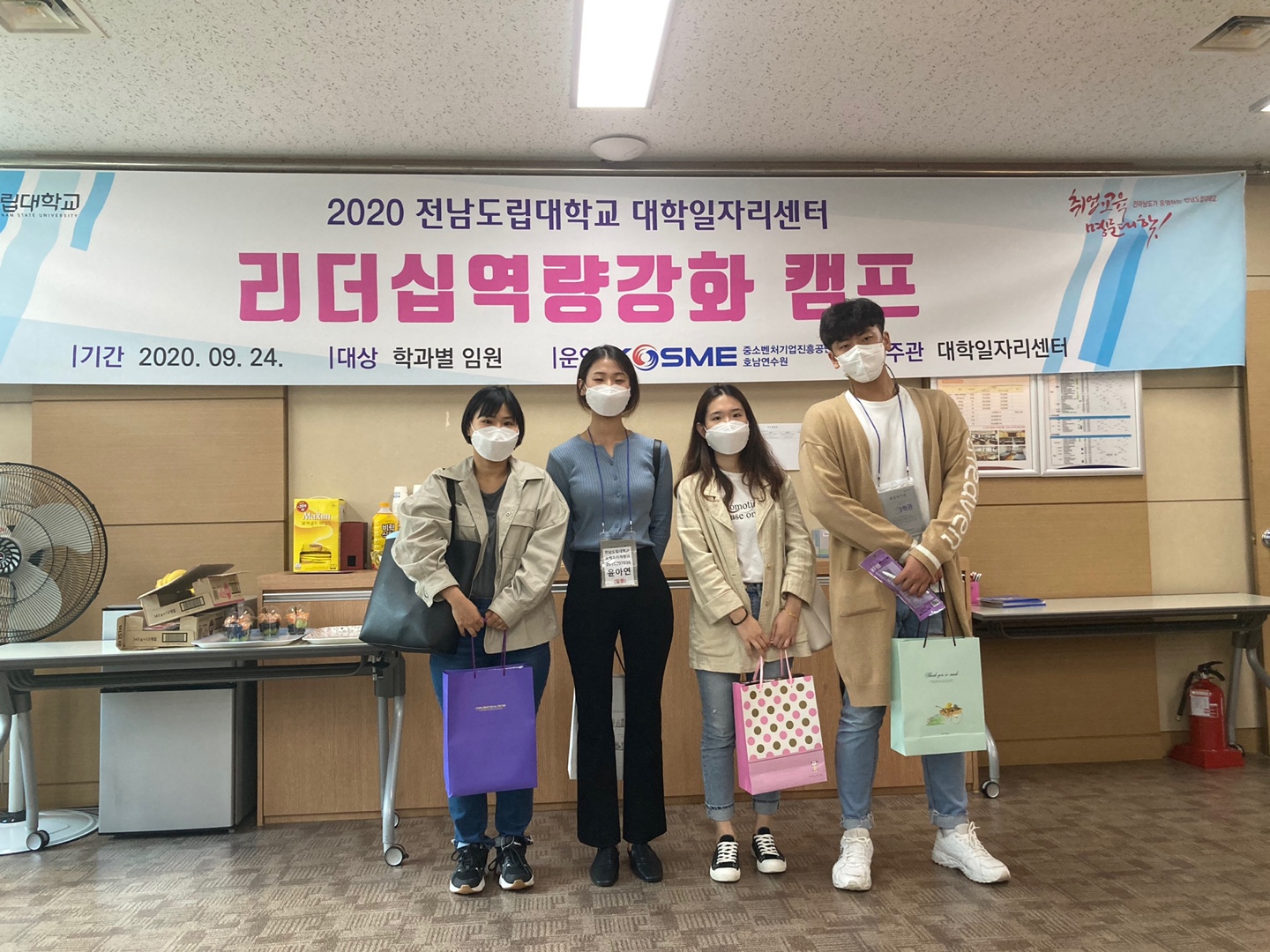 KakaoTalk_20200924_181442127.jpg