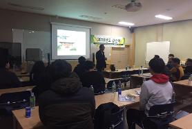 한국전통문화대학교 문화유산전문대학원  장헌덕 원장님 강습회 -2018.11.30-