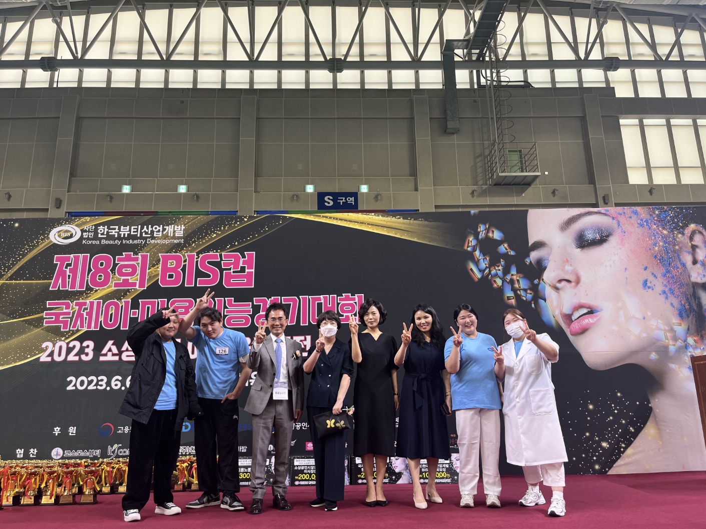 BIS컵 대회 사진2.jpg