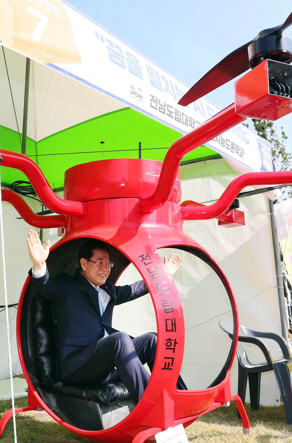 유인드론_김영록 전라남도지사님 탑승.jpg