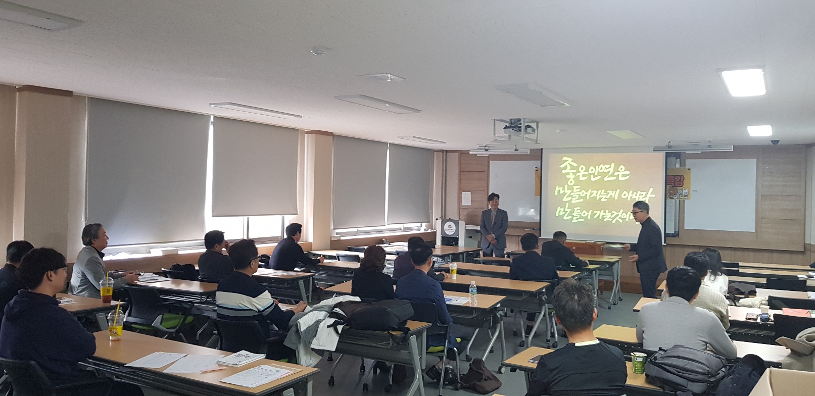 산업체 명사 특강.jpg