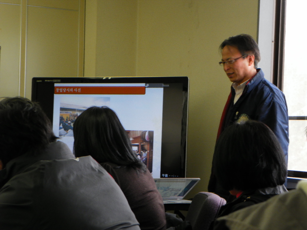 모쿠모쿠농장 강의.JPG