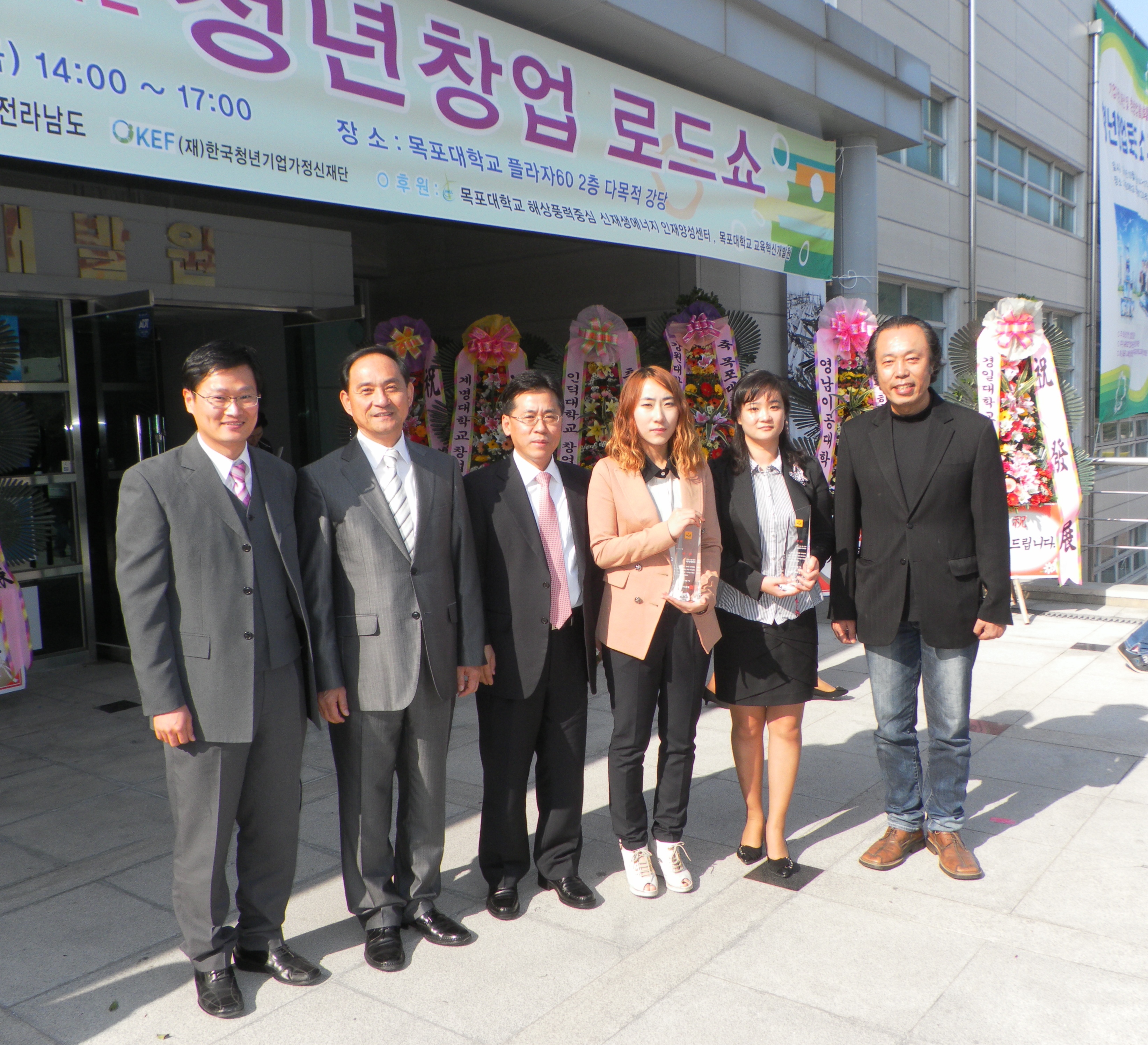 벤처동아리 경진대회 대상 수상 정순남 부지사님과 함께.jpg