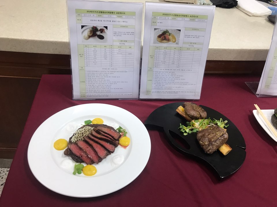 KakaoTalk_20181105_085541778.jpg