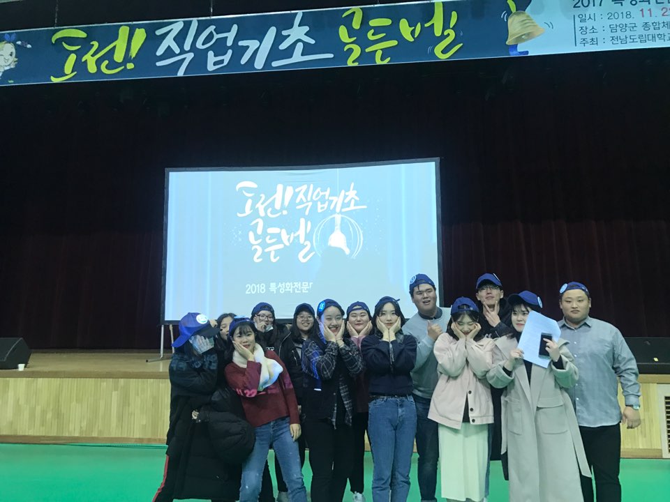 KakaoTalk_20181127_090257114.jpg