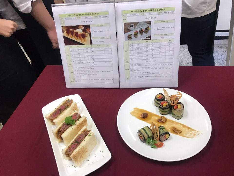 KakaoTalk_20181105_085543367.jpg