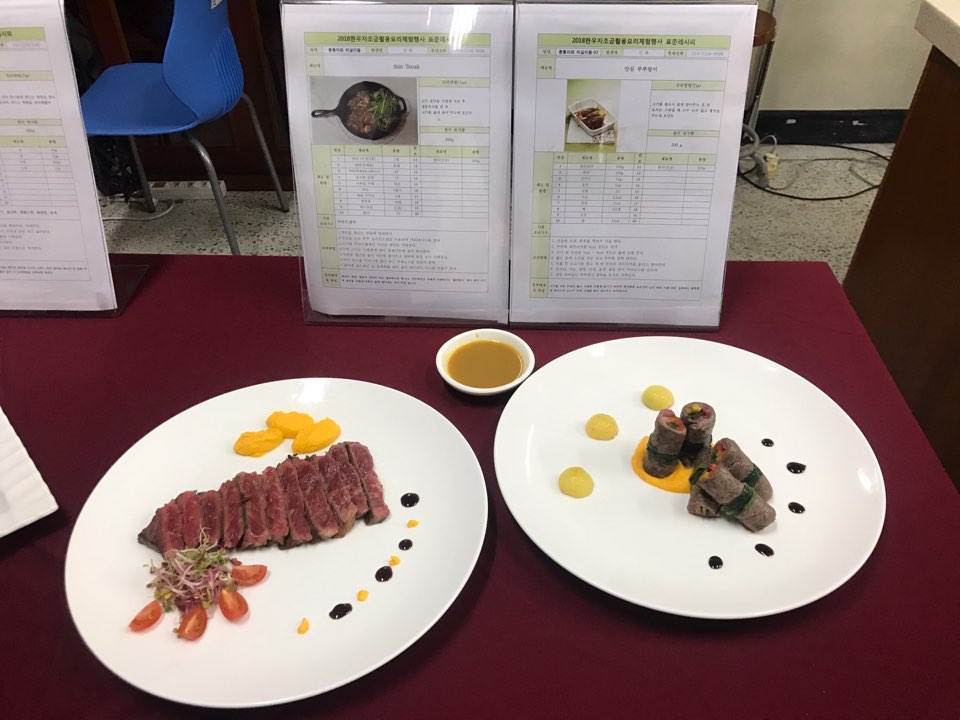 KakaoTalk_20181105_085542032.jpg