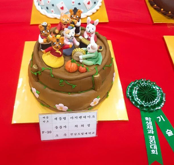 사본 -KakaoTalk_20181011_185311662.jpg