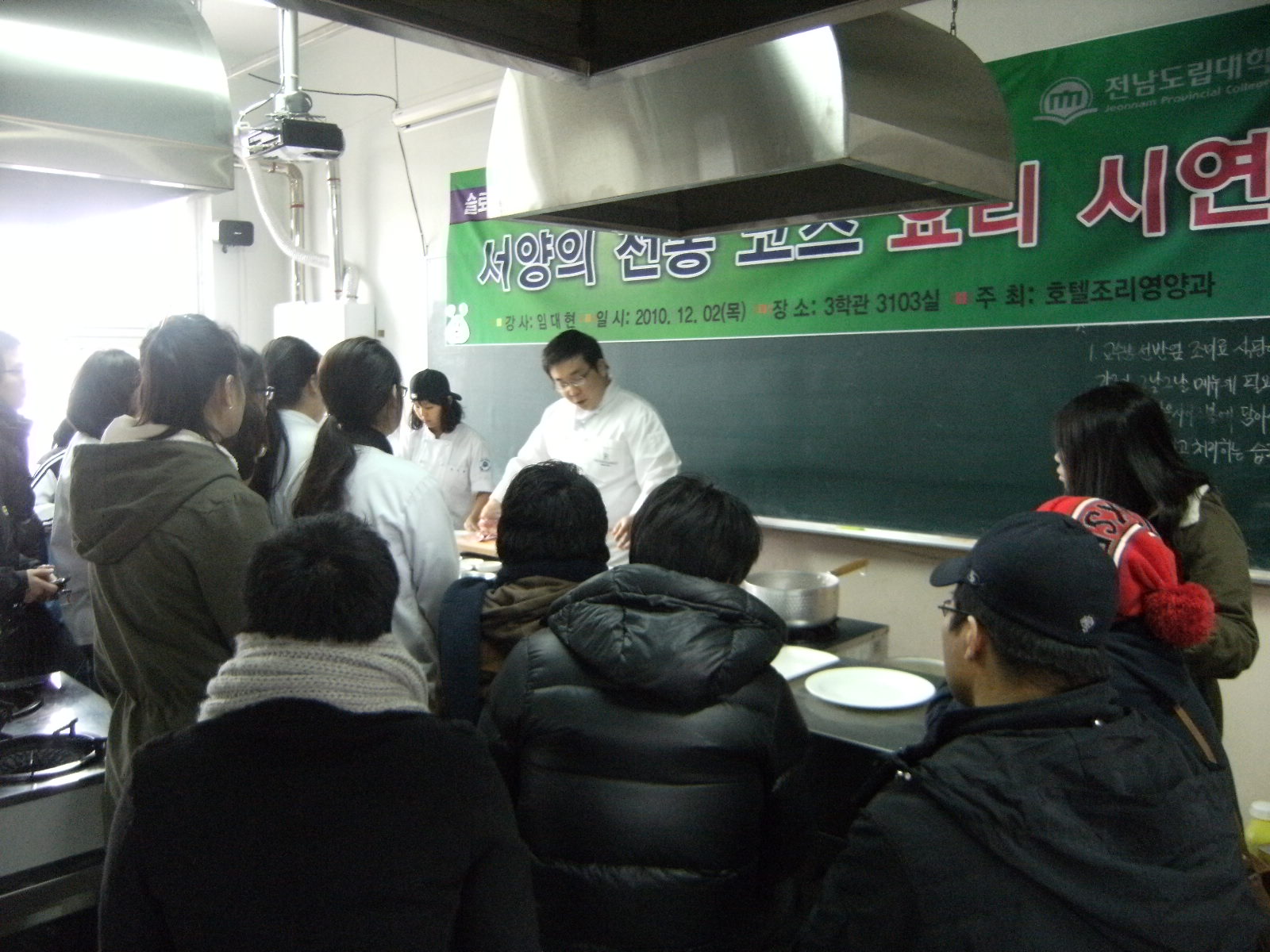 20101231TFPtVn.jpg