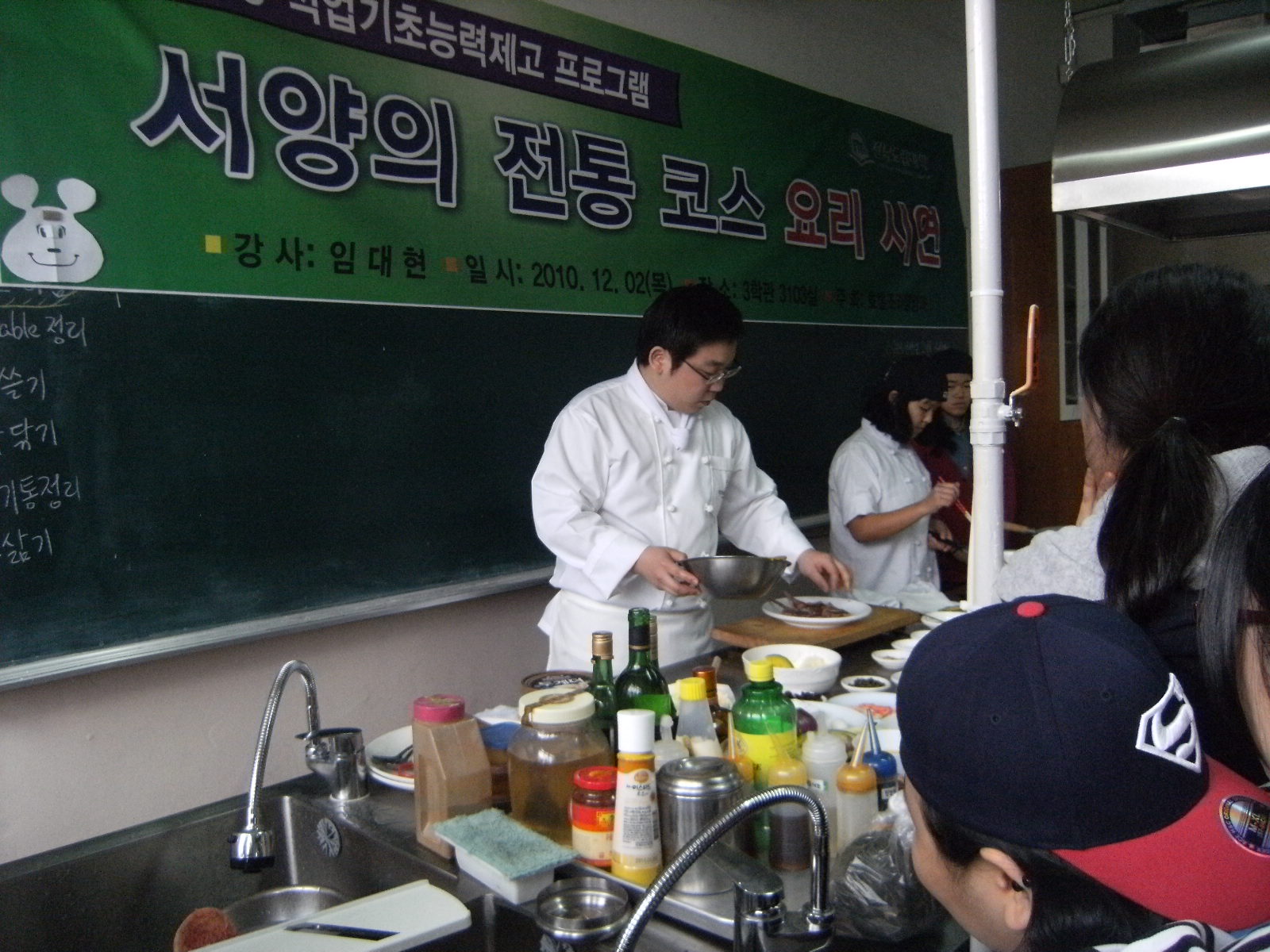 20101231extanD.jpg
