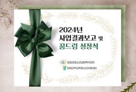 사회복지과 조교님의 군수표창 수상