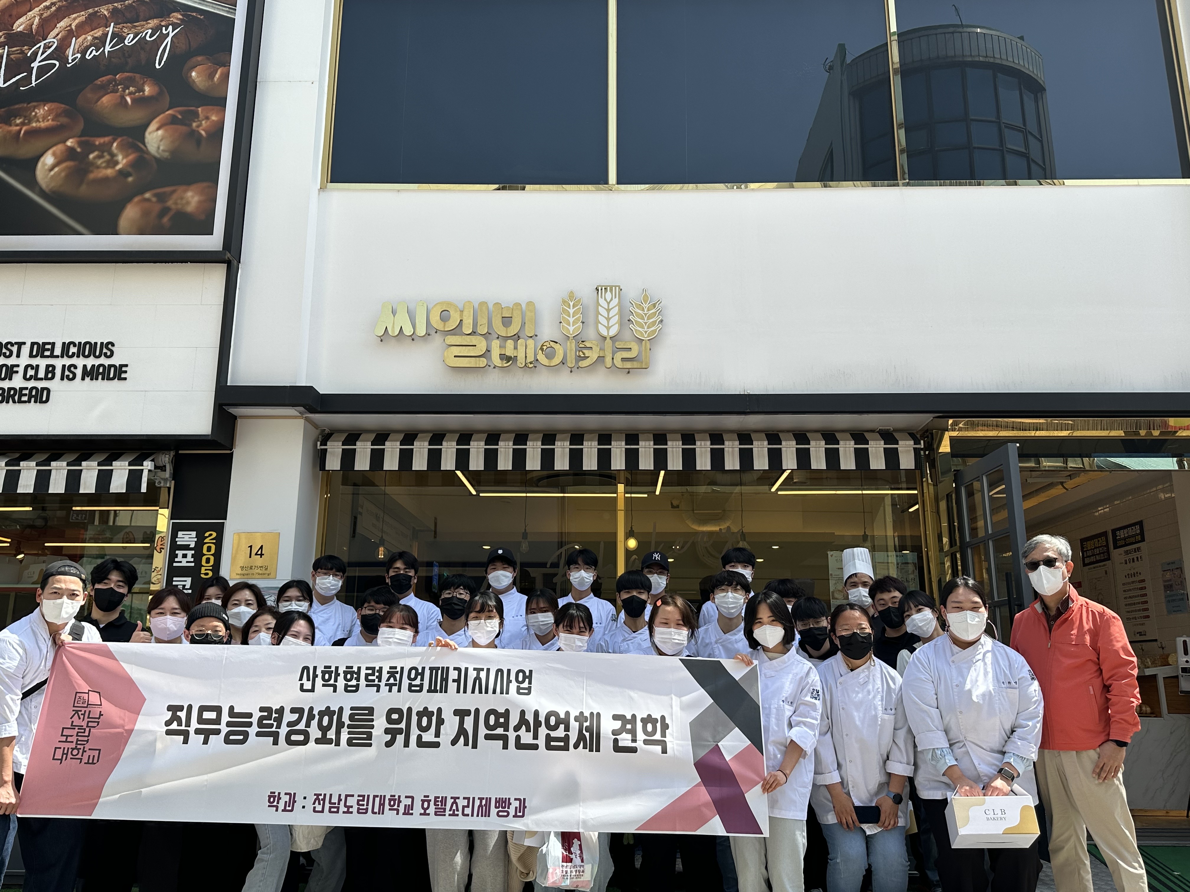 직무향상 프로그램 01.jpg