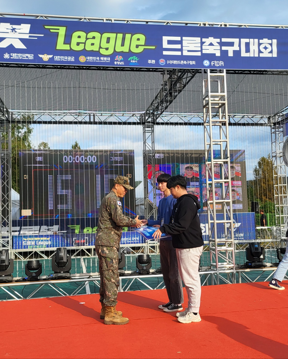 드론축구1.jpg