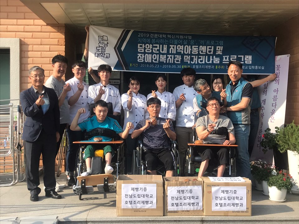 호텔조리제빵과 3.jpg