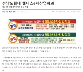 귀농귀촌자의 국가자격증 취득 러시