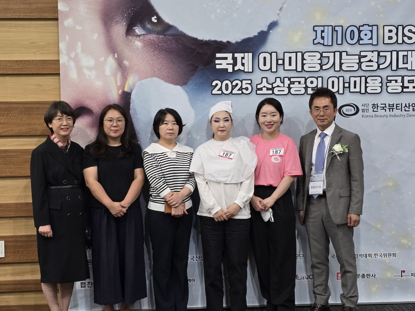 제10회 BIS컵 대회 3.jpg