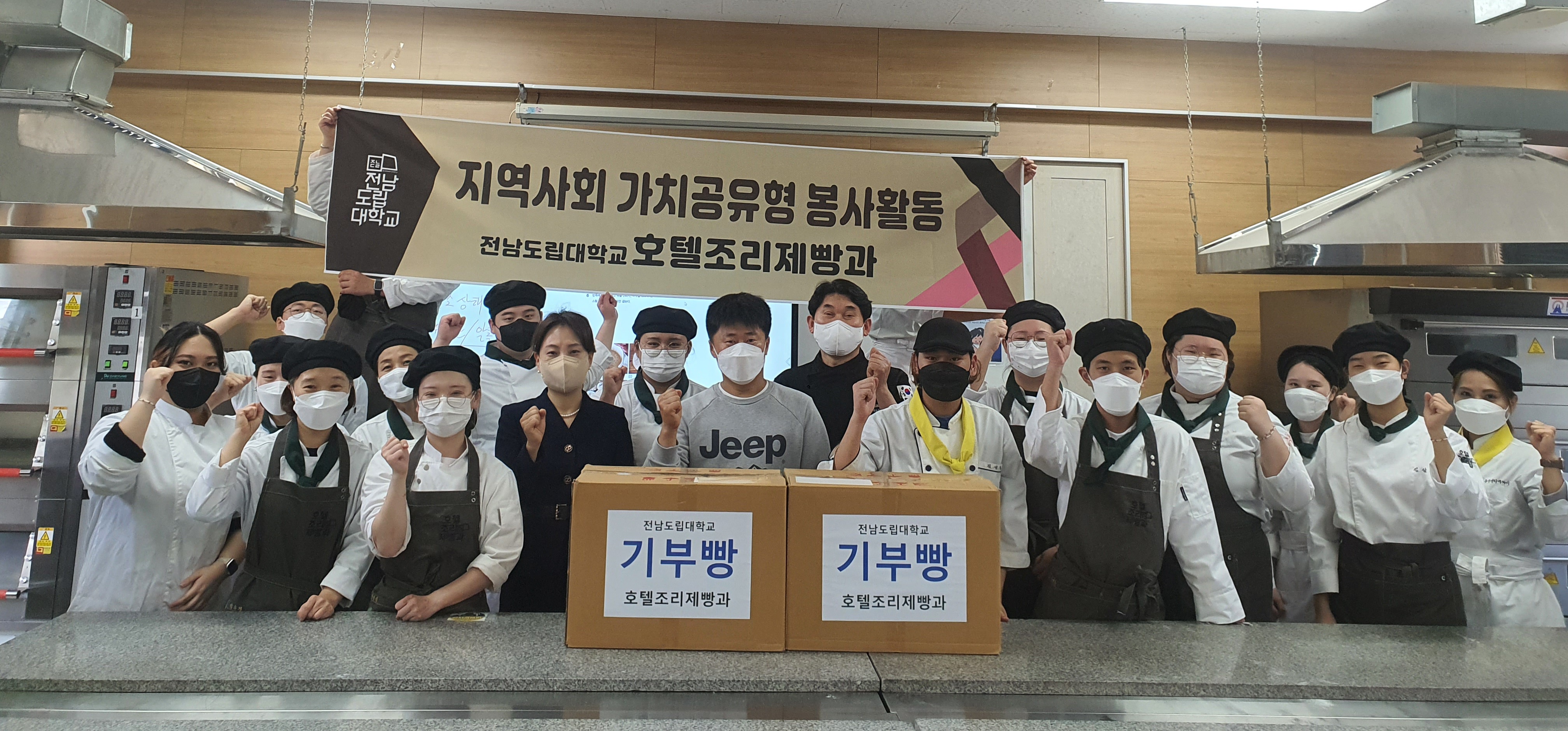 지역사회가치공유형 봉사활동(푸드뱅크).jpg