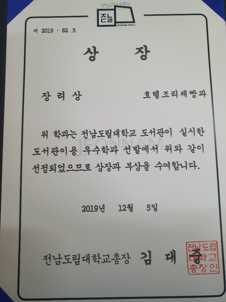 KakaoTalk_20191216_111253199.jpg