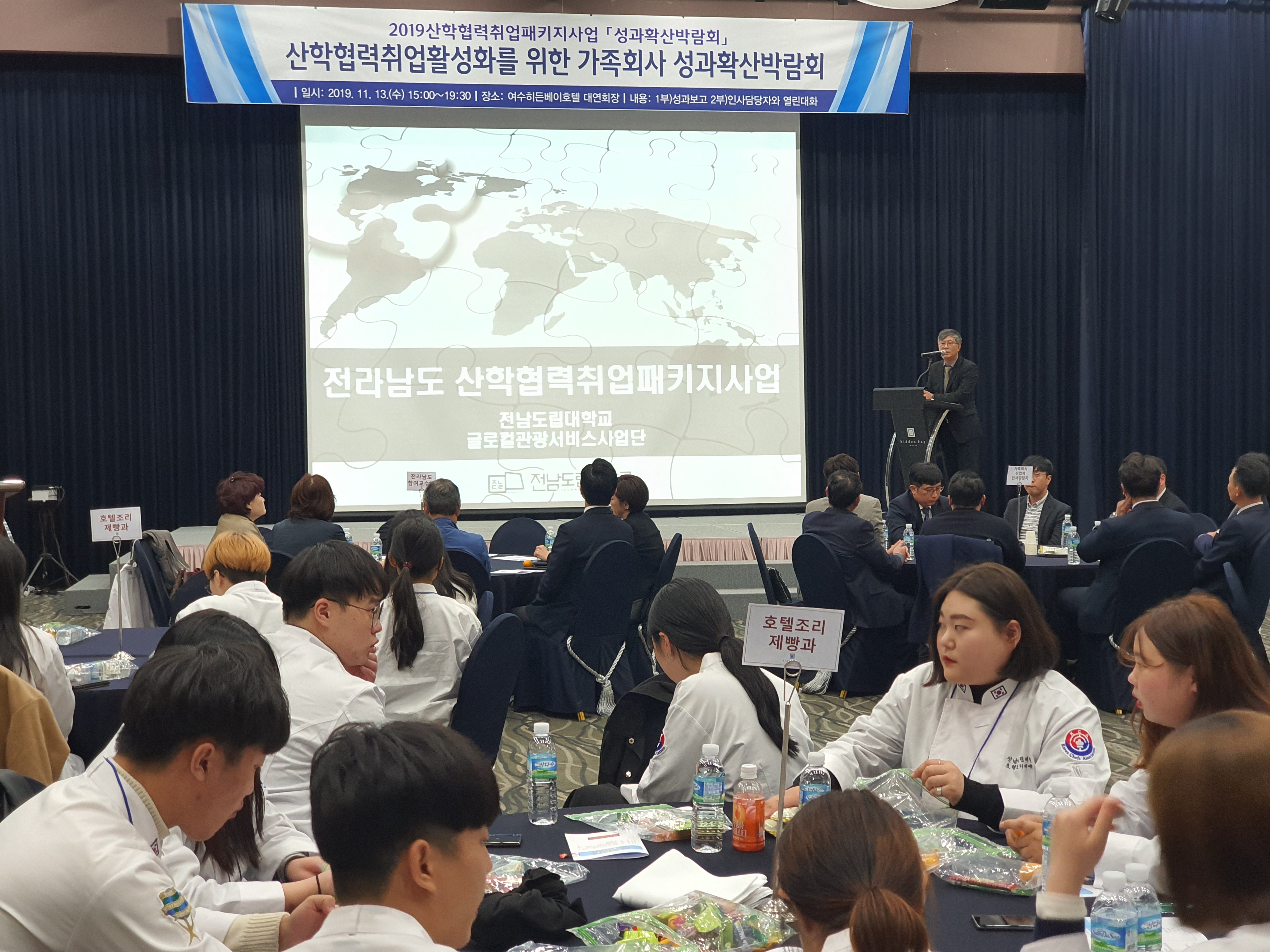 취업패키지.jpg