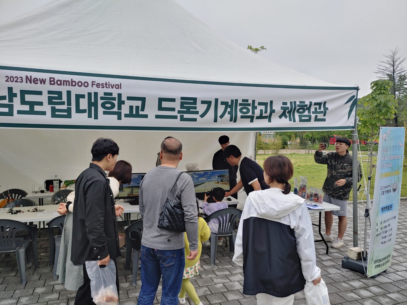 대나무축제 1.jpg