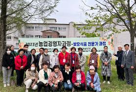 전남도립대, 농업경영자과정(발효식품전문가, 커피융복합산업리더) 모집