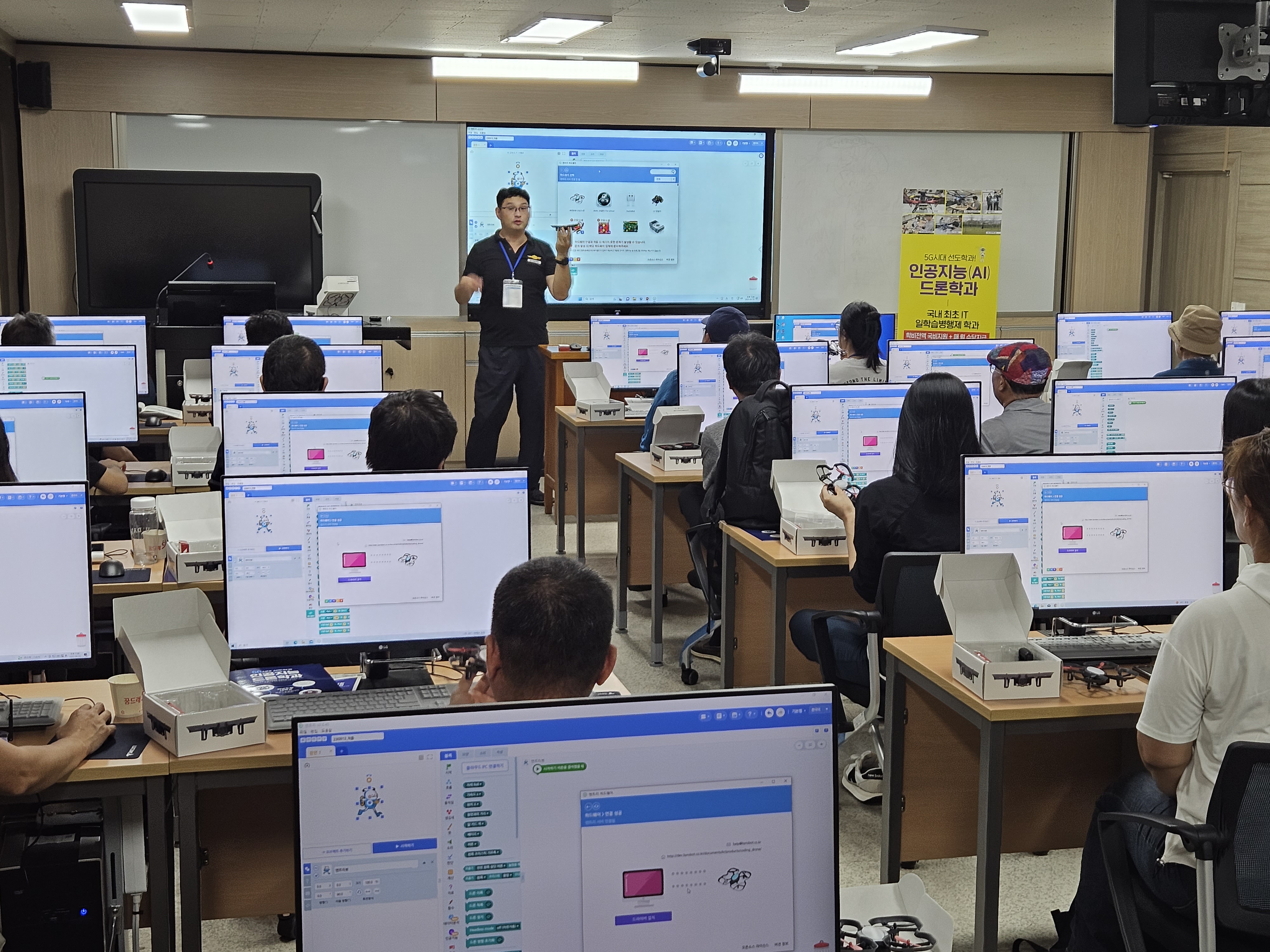 도민드론체험3기_이론2.jpg