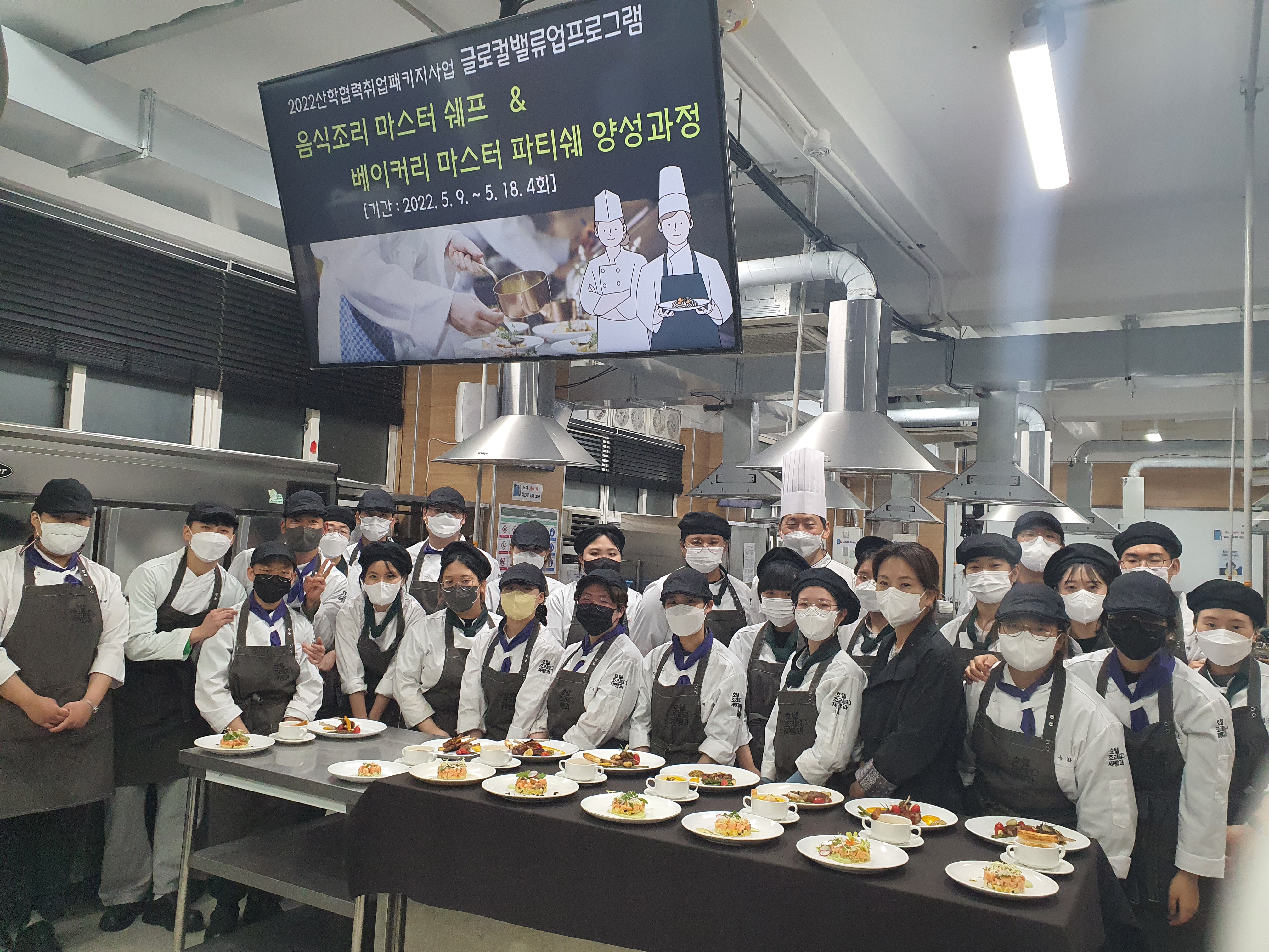 2022.05.09 소노캄 양준영쉐프 1.jpg