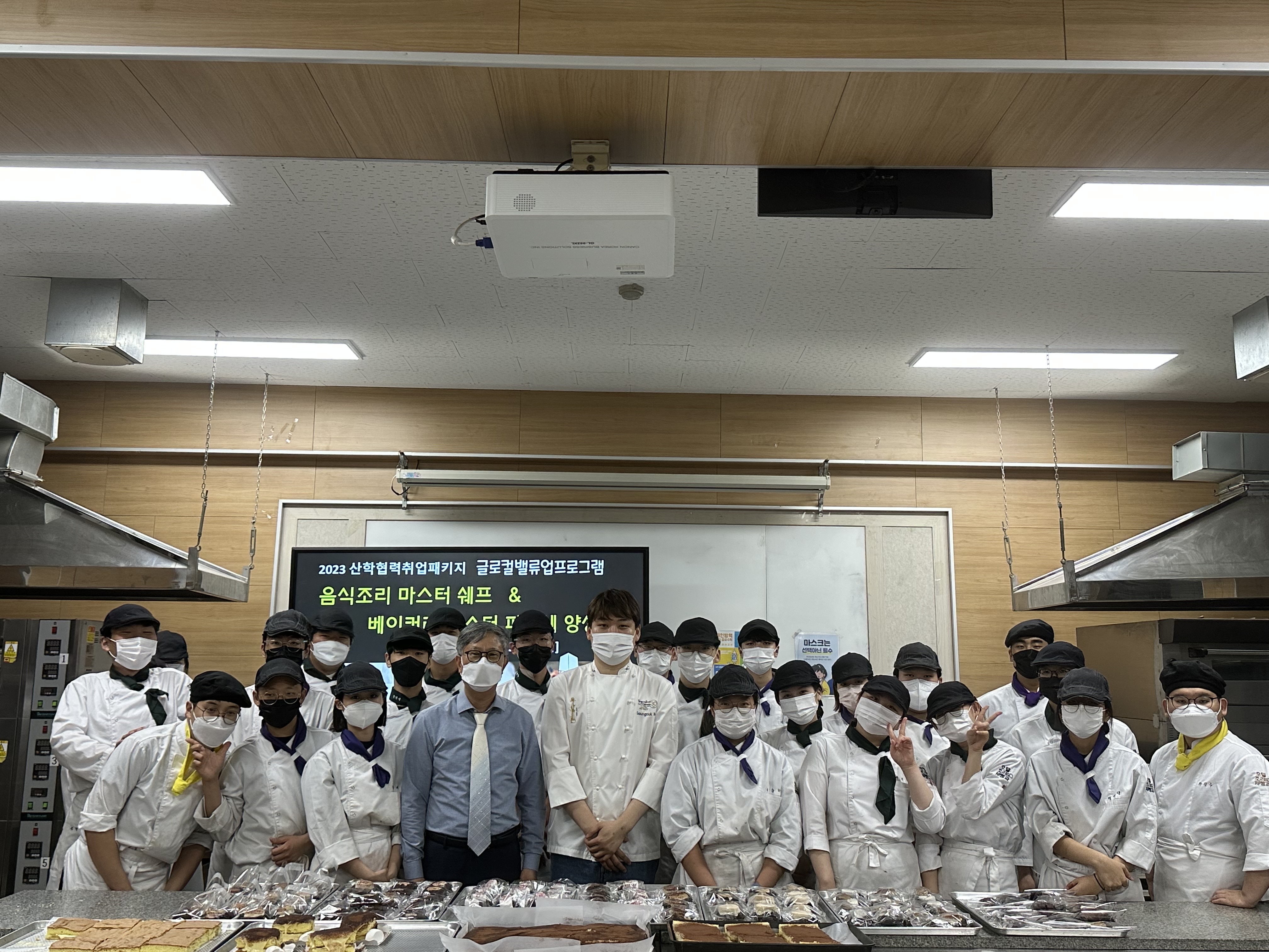 산학협력패키지 프로그램01.jpg