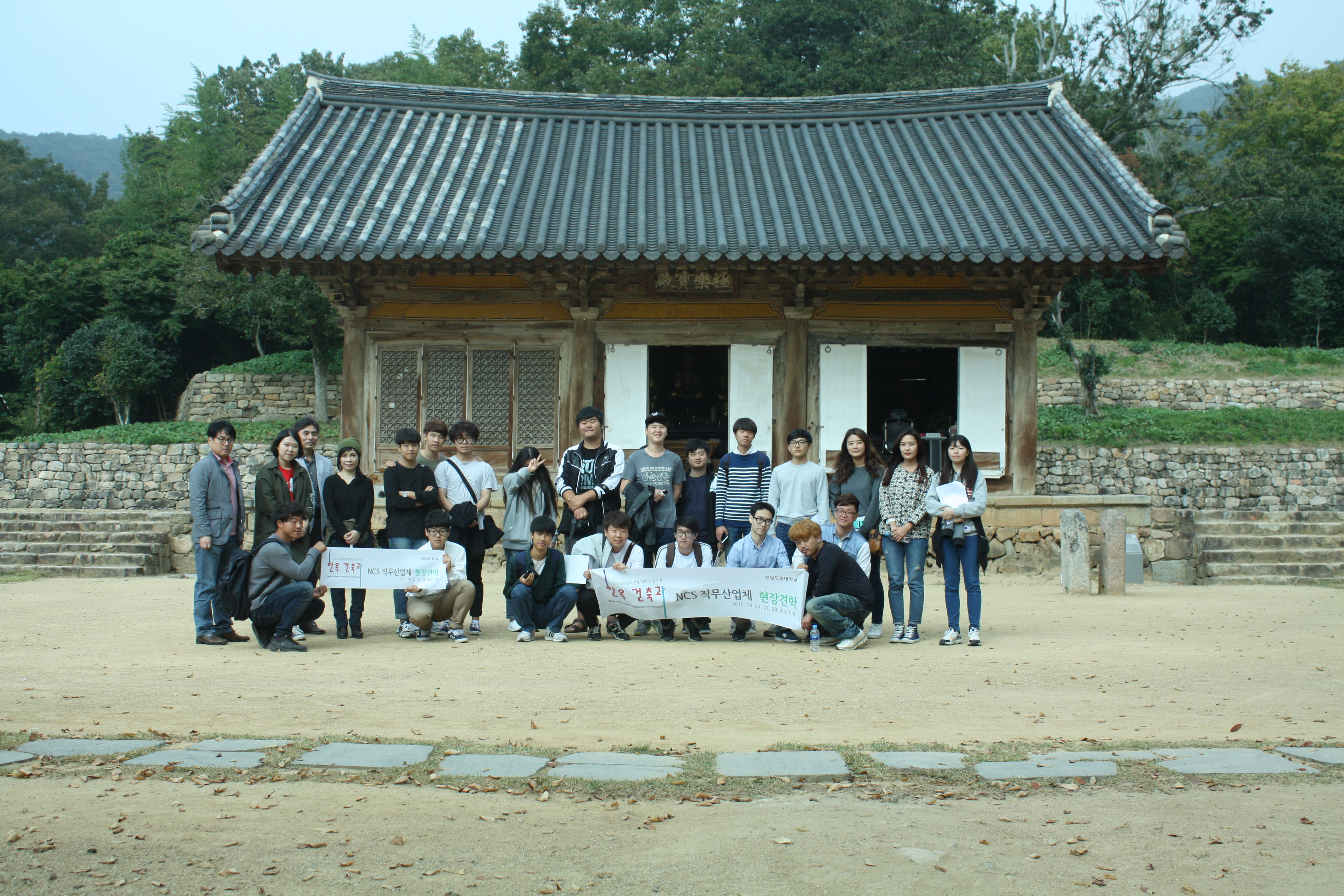 강진 무위사.JPG