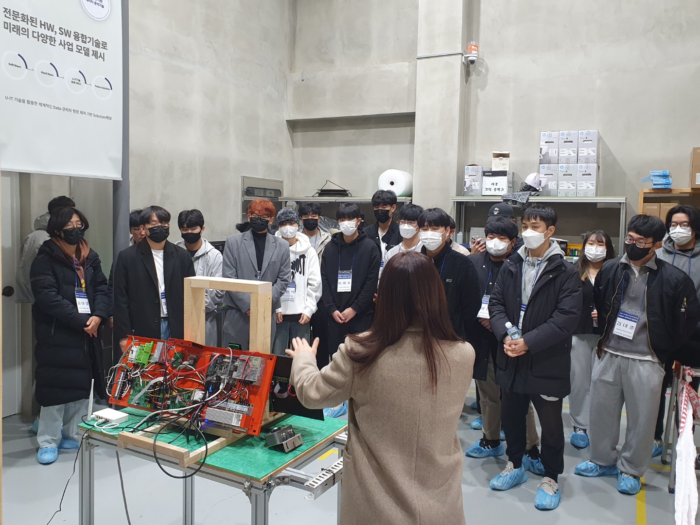 현장견학_티이에프1.jpg