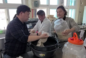 전통주제조실습