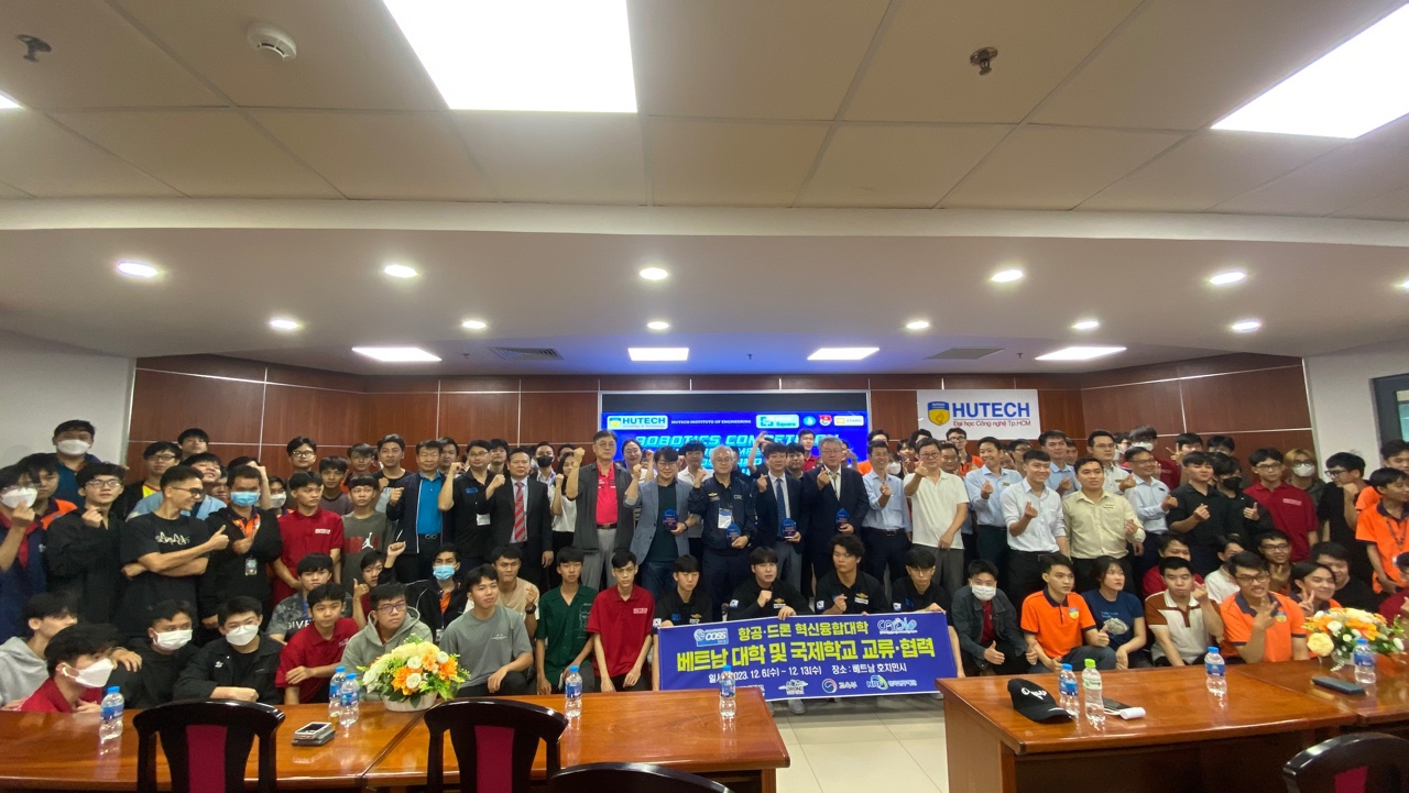 베트남 후텍(HUTECH)대학과 국제교류
