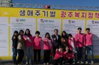 사회복지과 19학번 졸업영상입니다.