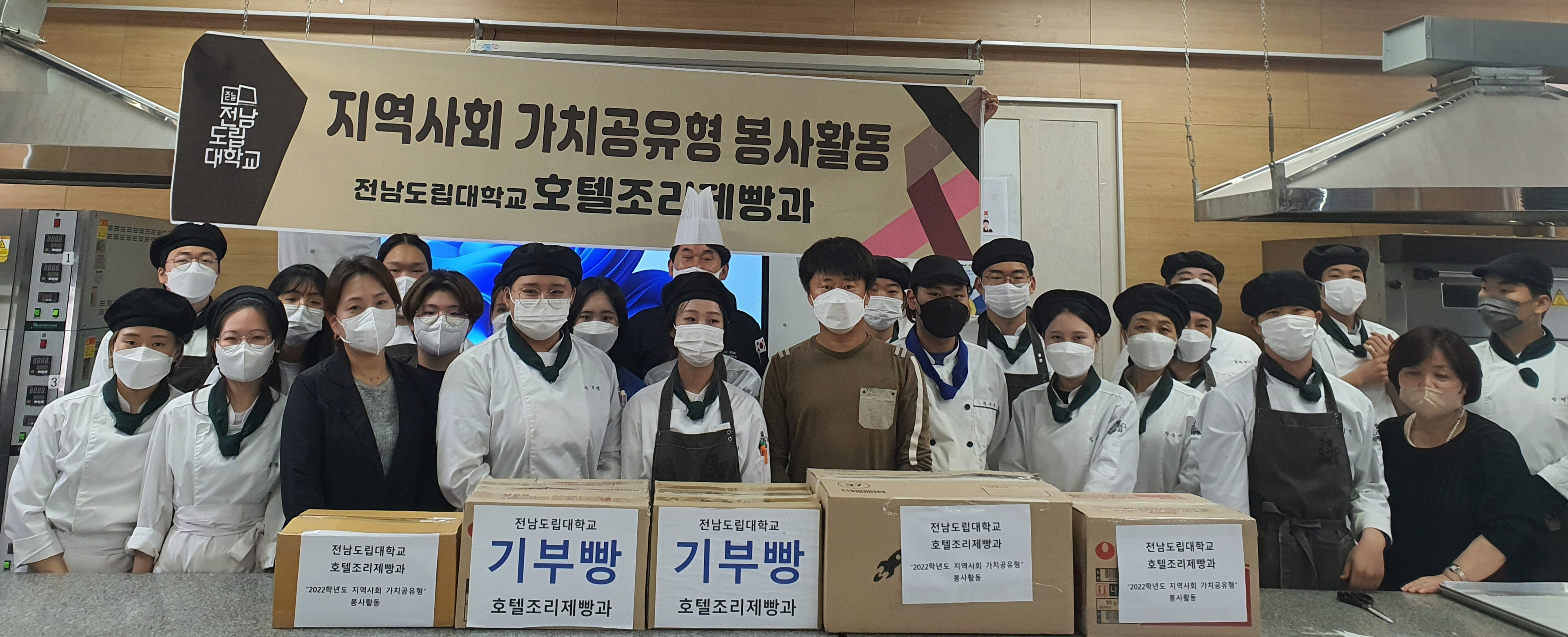 지역사회가치공유형 봉사활동(푸드뱅크 5.20).jpg