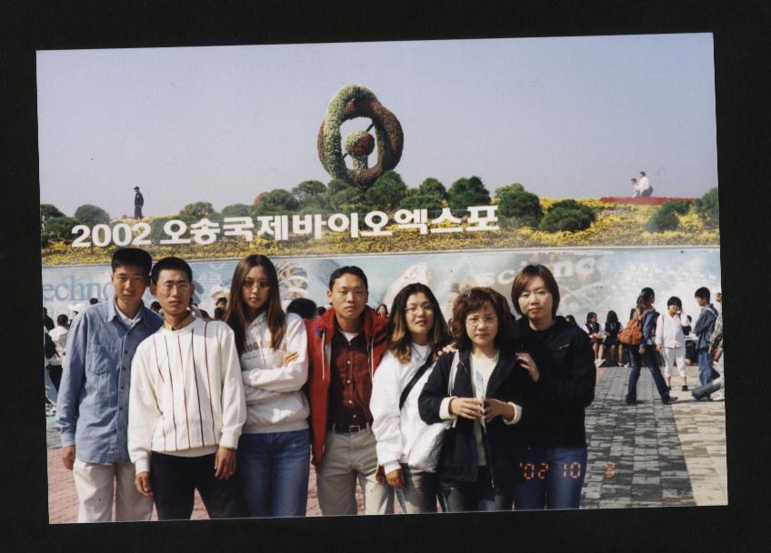 오송 국제 바이오 엑스포에서[1]...4.jpg