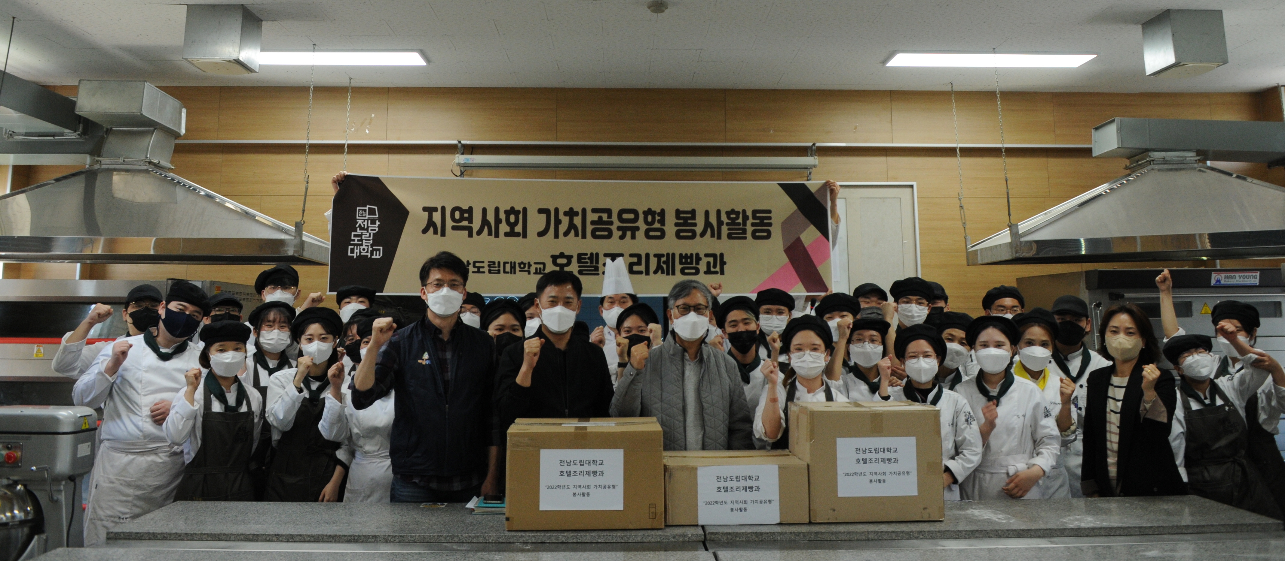 지역사회가치공유형 봉사활동(담양혜림복지재단).jpg