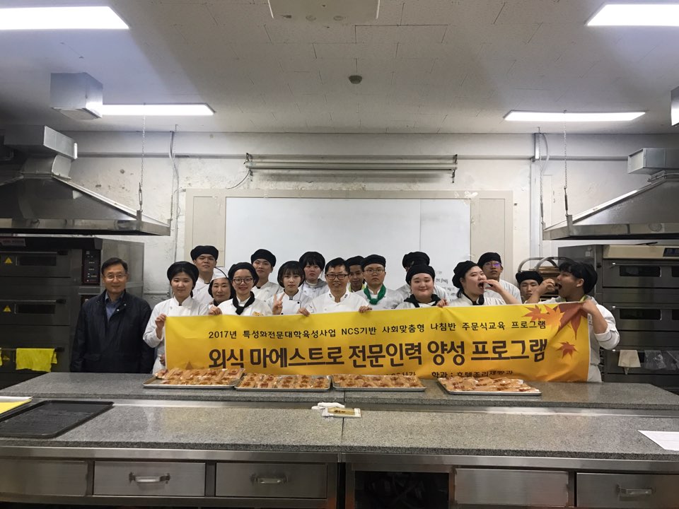 KakaoTalk_20171102_103101611.jpg