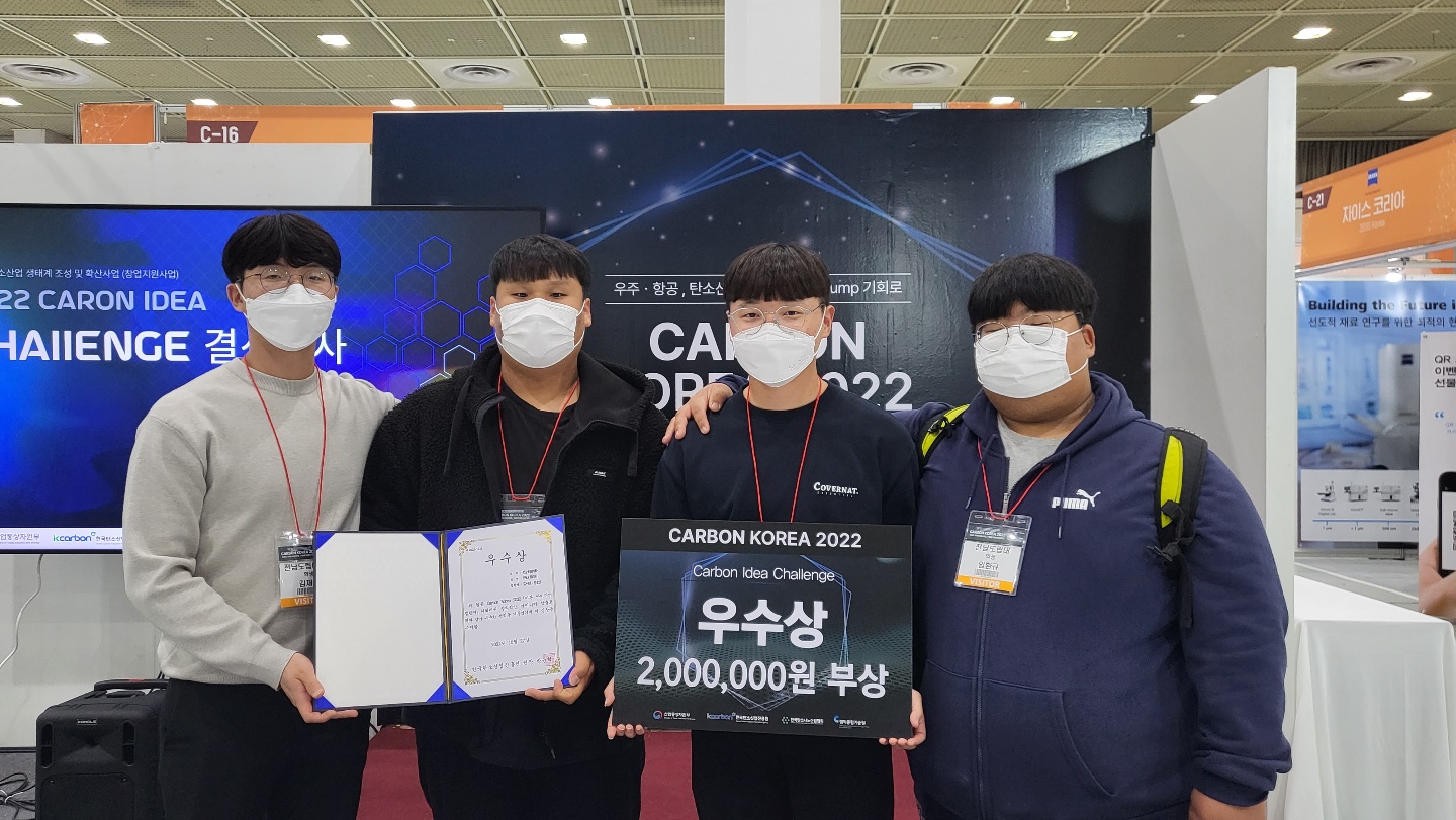 카본 아이디어 챌린지 - 단체사진.jpg