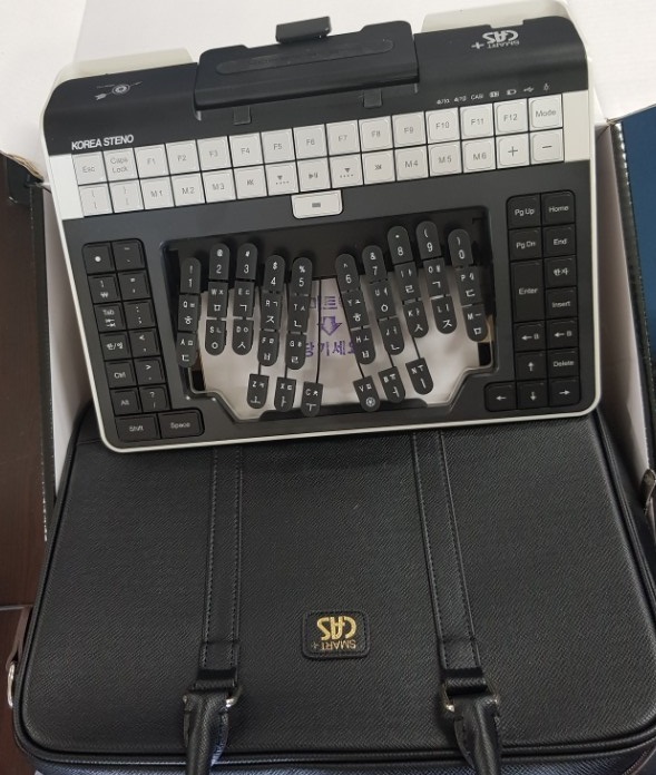 속기사 구축2.jpg