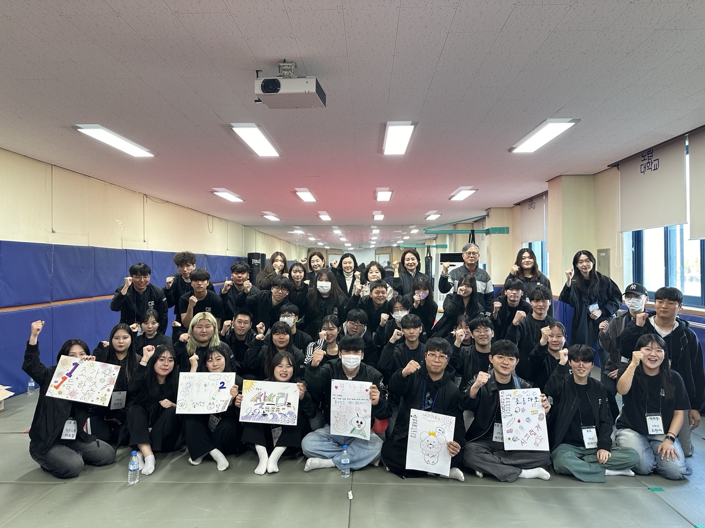 2024학년도 호텔조리제빵과 MT 개막식.jpg