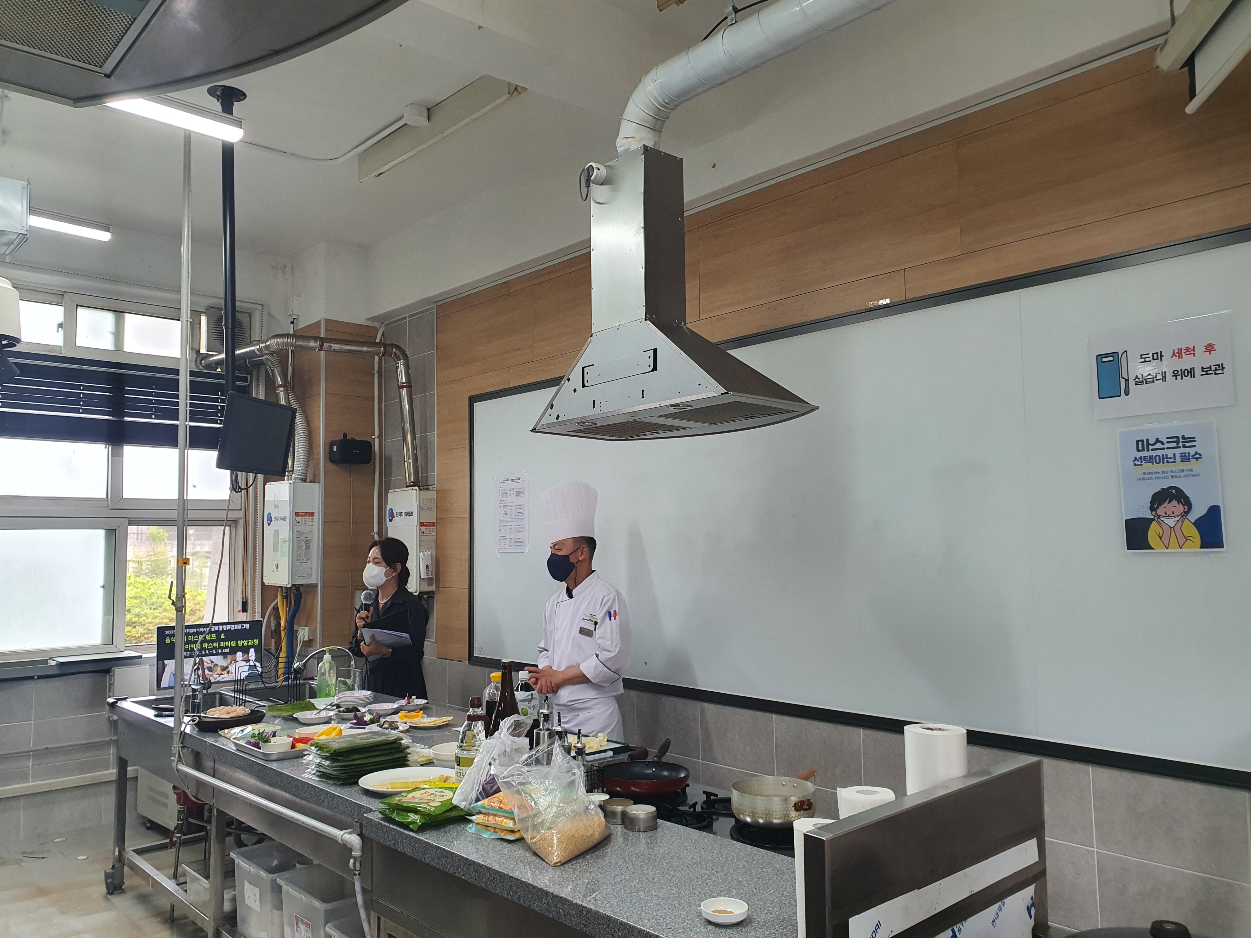 2022.05.11 유탑 이정원 쉐프 2.jpg