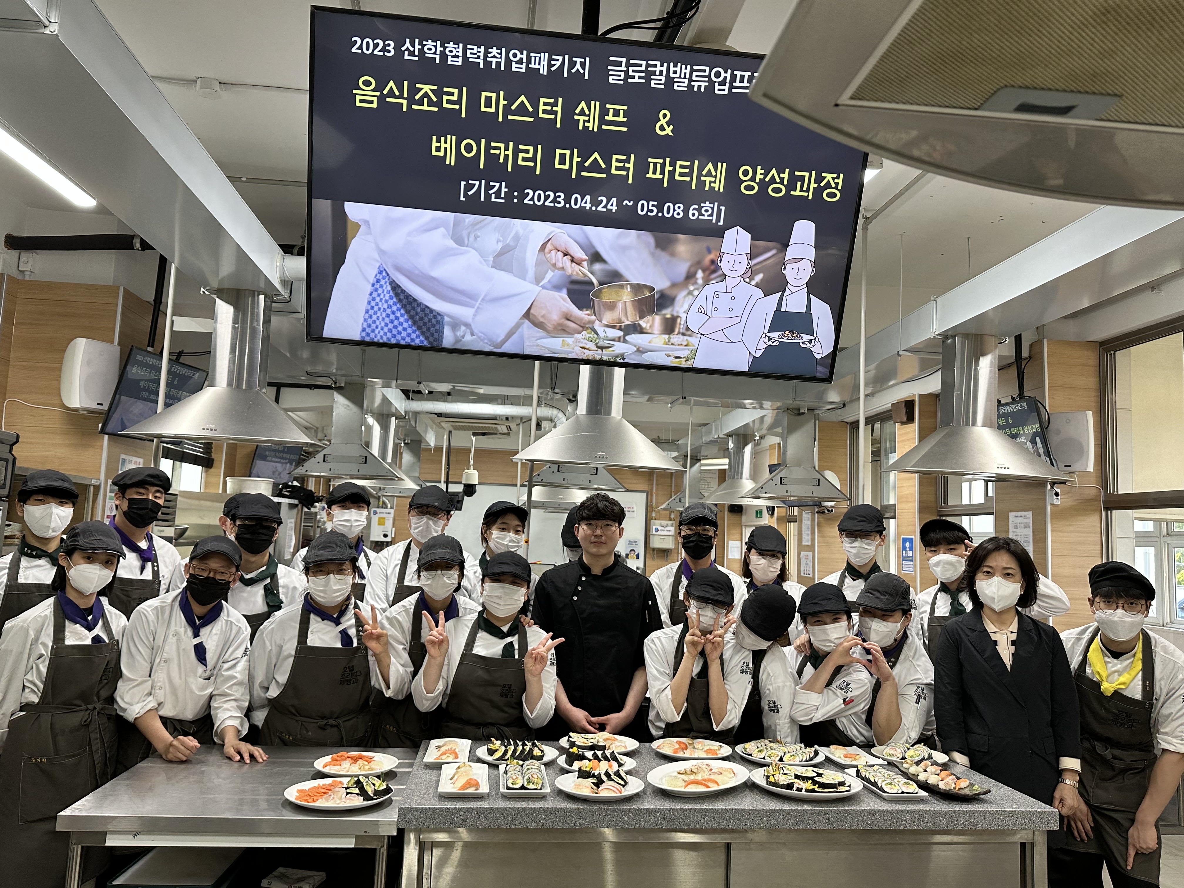 산학협력패키지 프로그램01.jpg