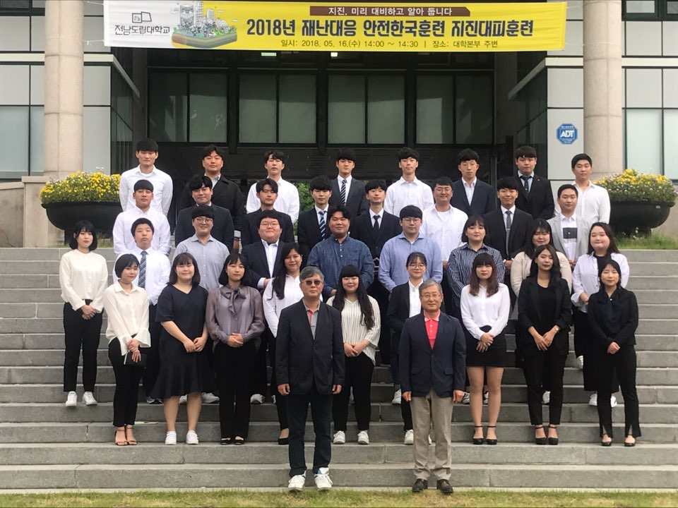 단체.jpg