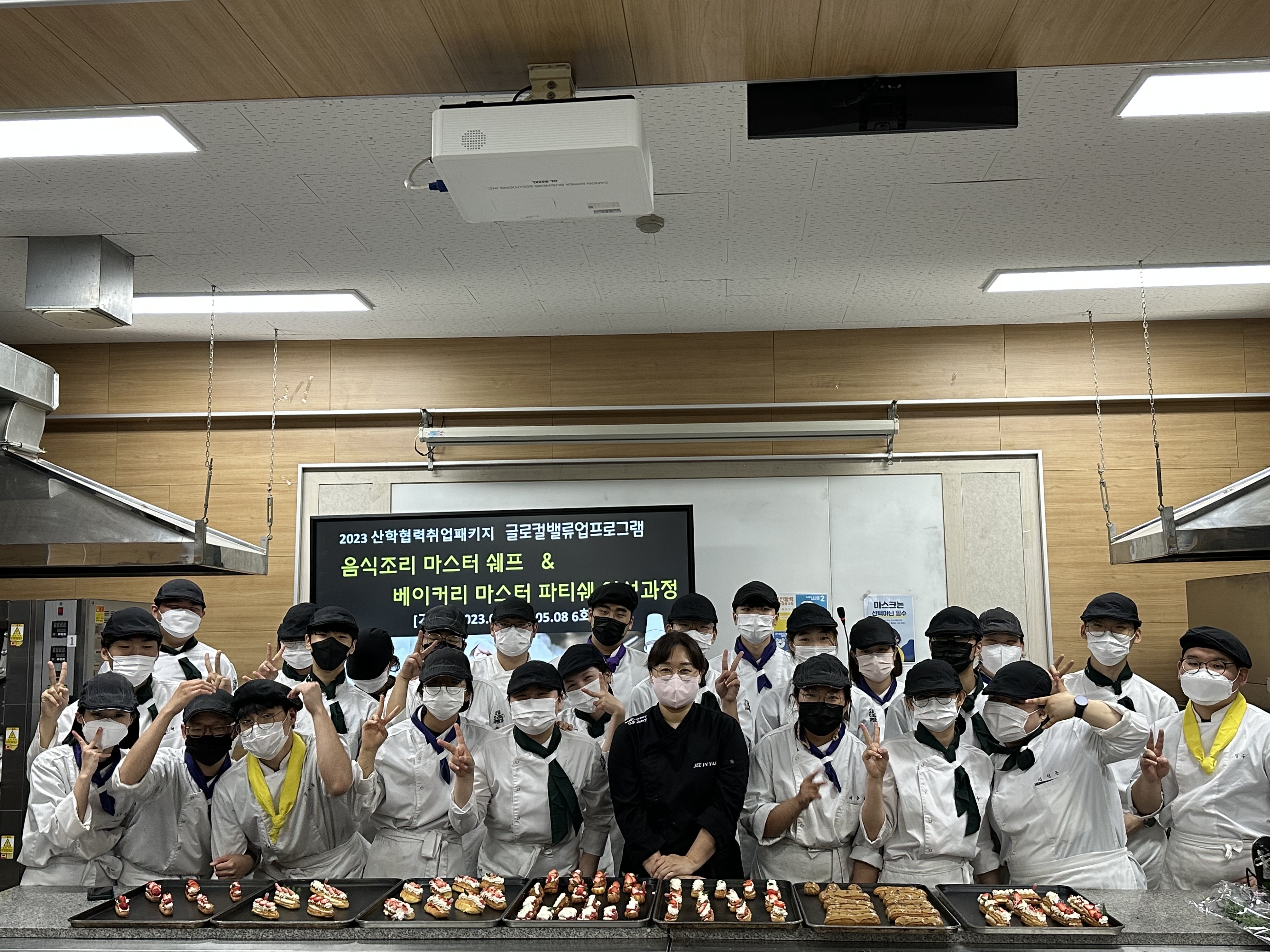 산학협력패키지 프로그램01.jpg