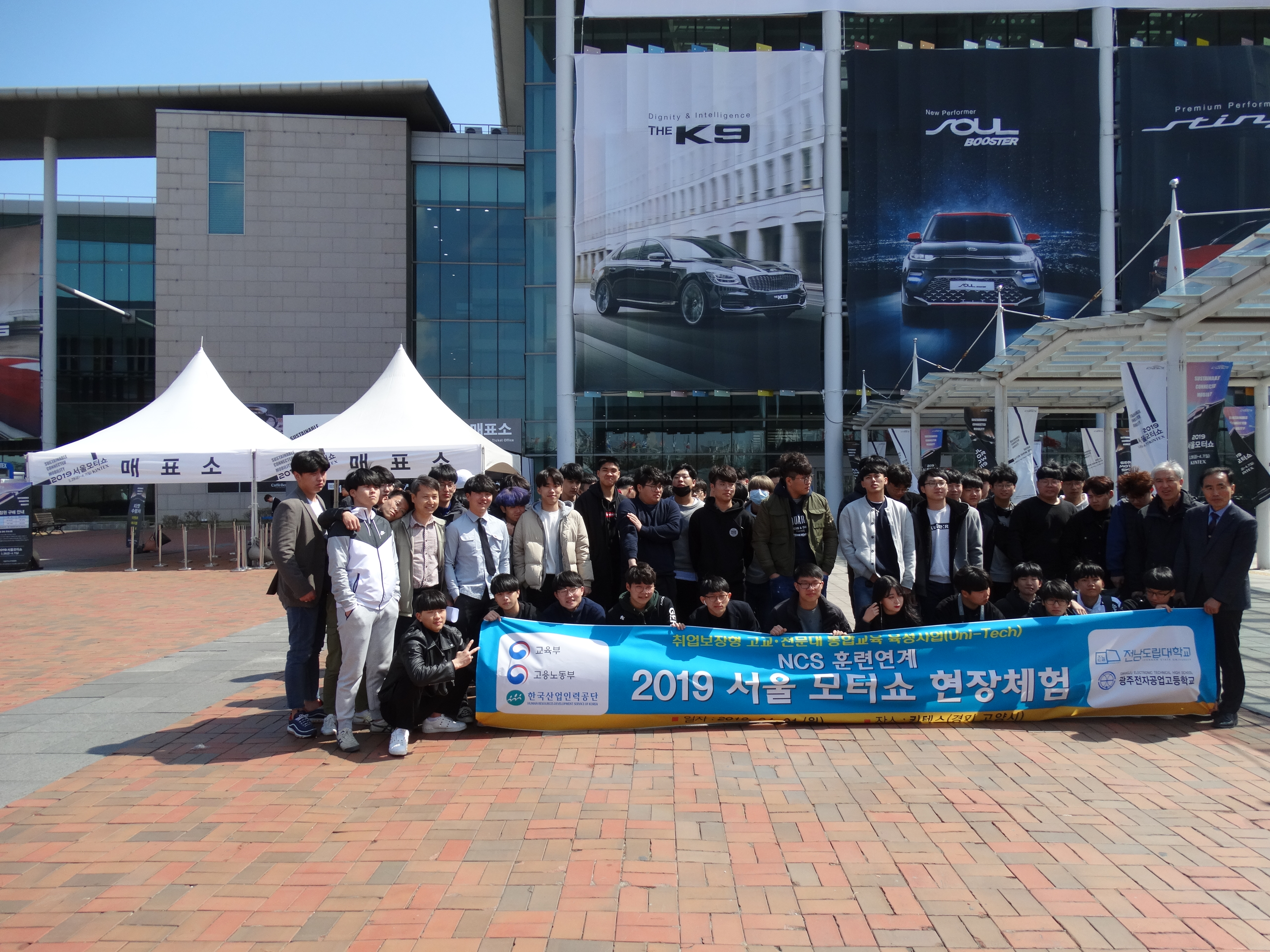 2019 서울모터쇼.JPG