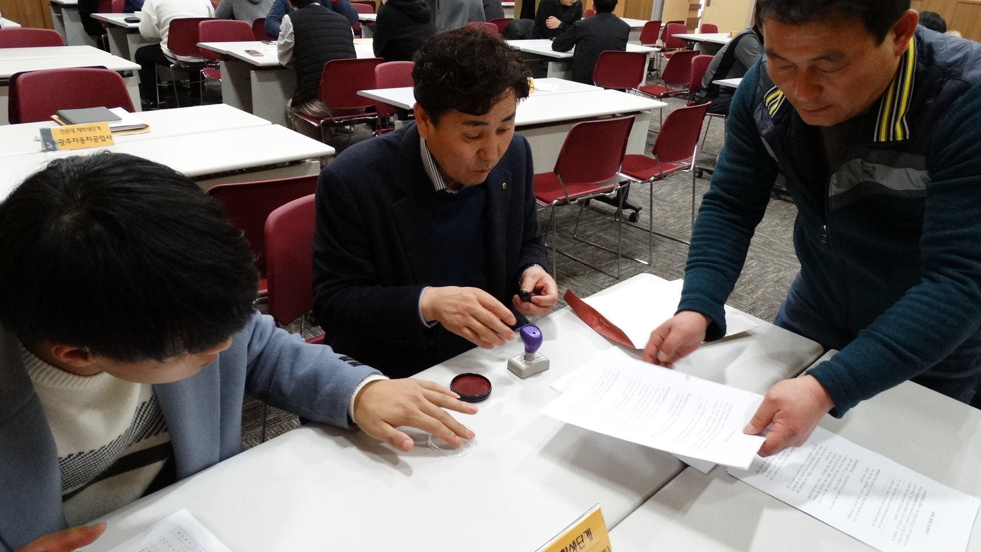 기아광주광산서비스 근로계약체결 사진.JPG