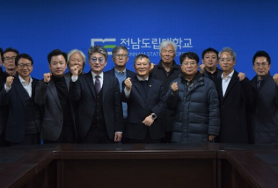 전남도립대, 목포대와 통합 속도…통합추진본부 출범